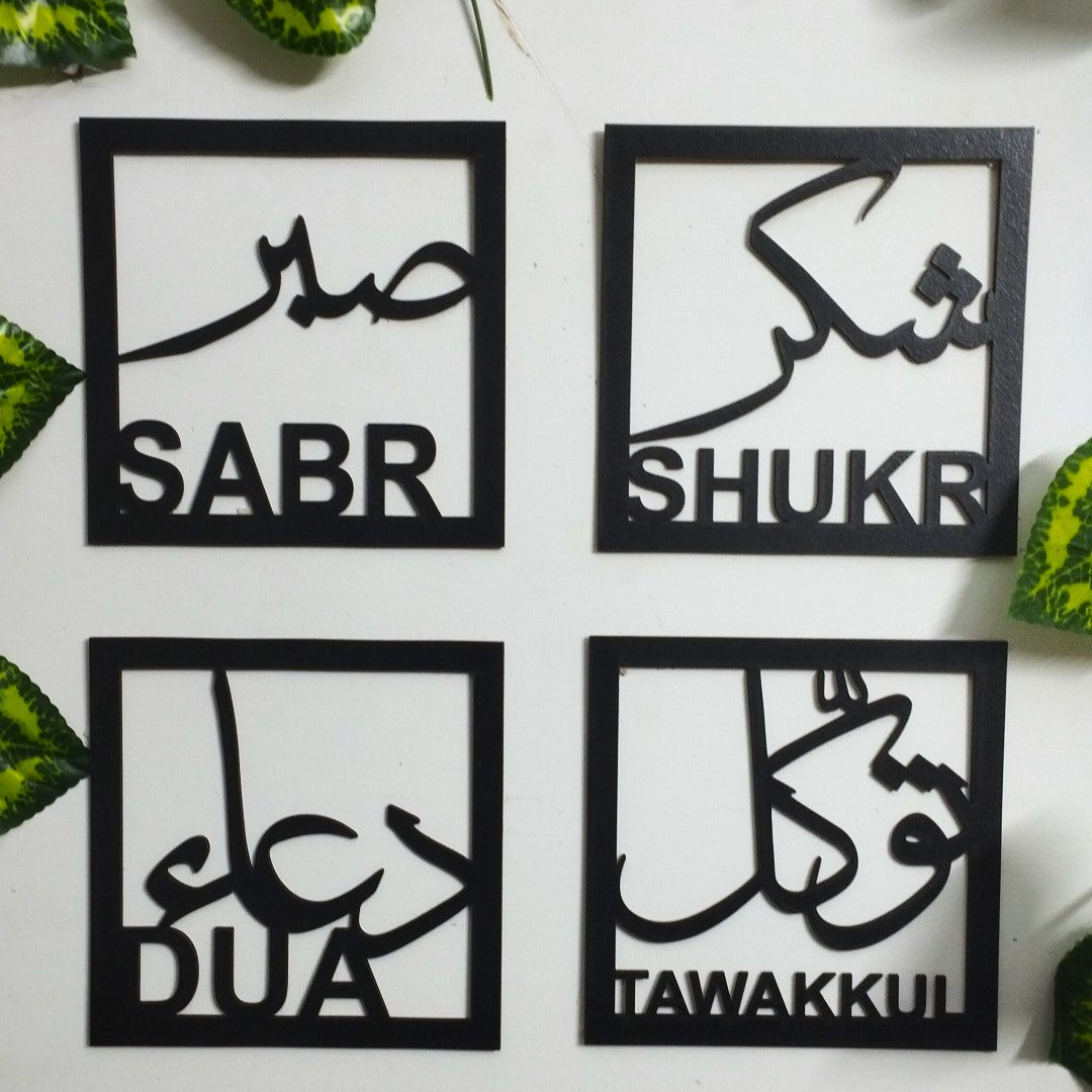 Sabar, Shukar, Dua, Tawakkul